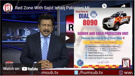 Minorities President PTI Sajid Ishaq2