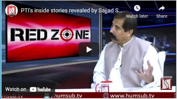 Minorities Leader PTI