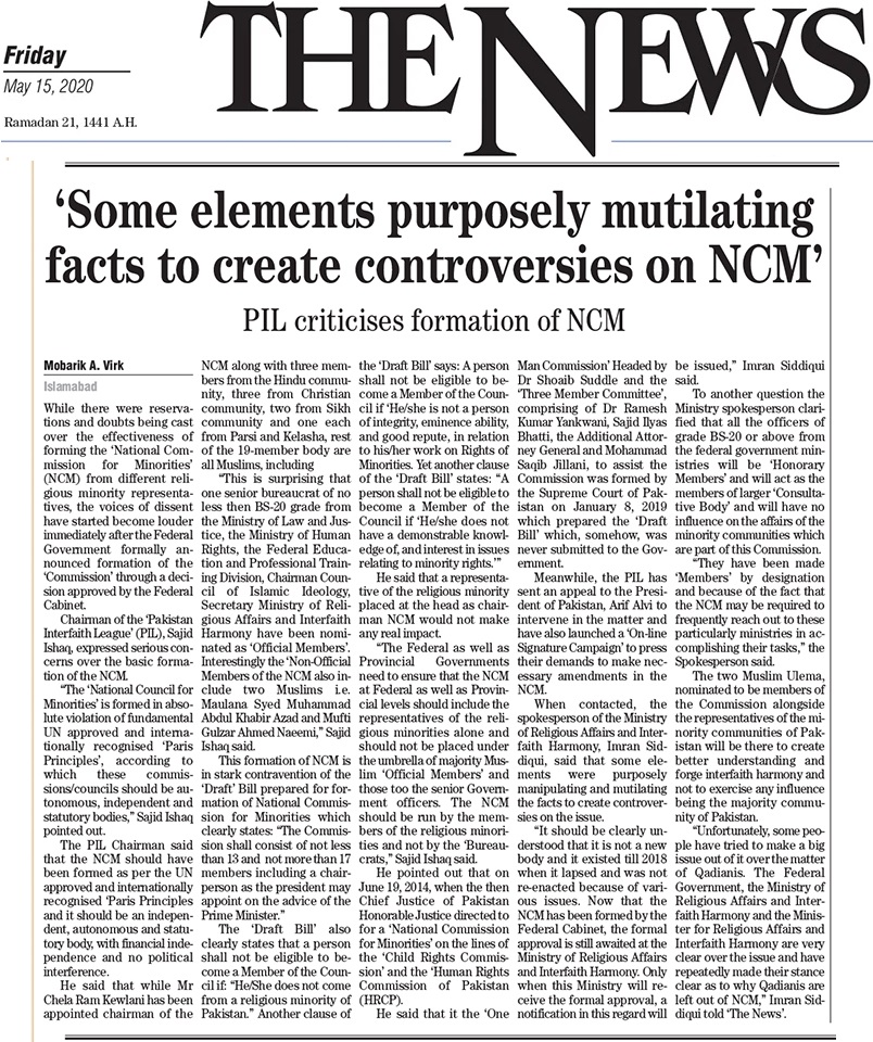 ‘Some elements purposely mutilating facts to create controversies on NCM’