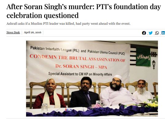 After Soran Singhs PTIs foundation day celebration questioned- The Express Tribune
